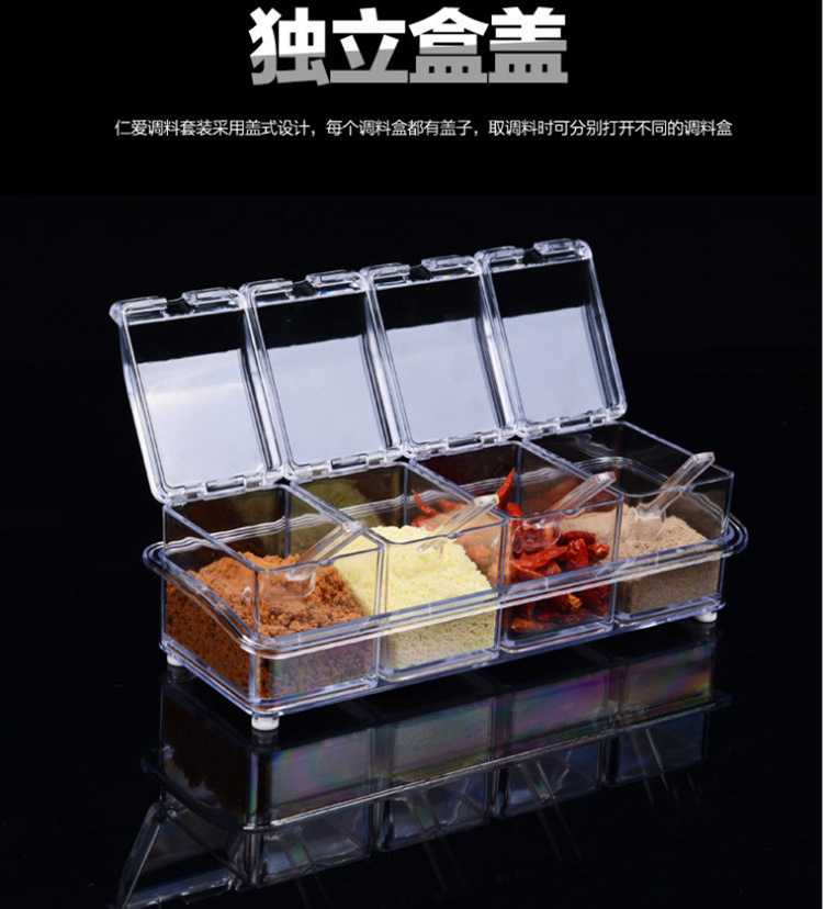厨房用品透明亚克力调味盒四格调料盒四合一带勺子调料罐套装批发