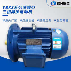 机械设备用YX3系列电动机 新大力 符合国标  价格优惠