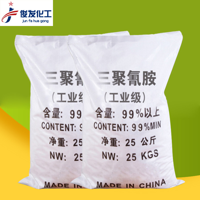 25kg Bagged 99.8% Content Industrial grade Melamine Sewage Chemical industry raw material Melamine