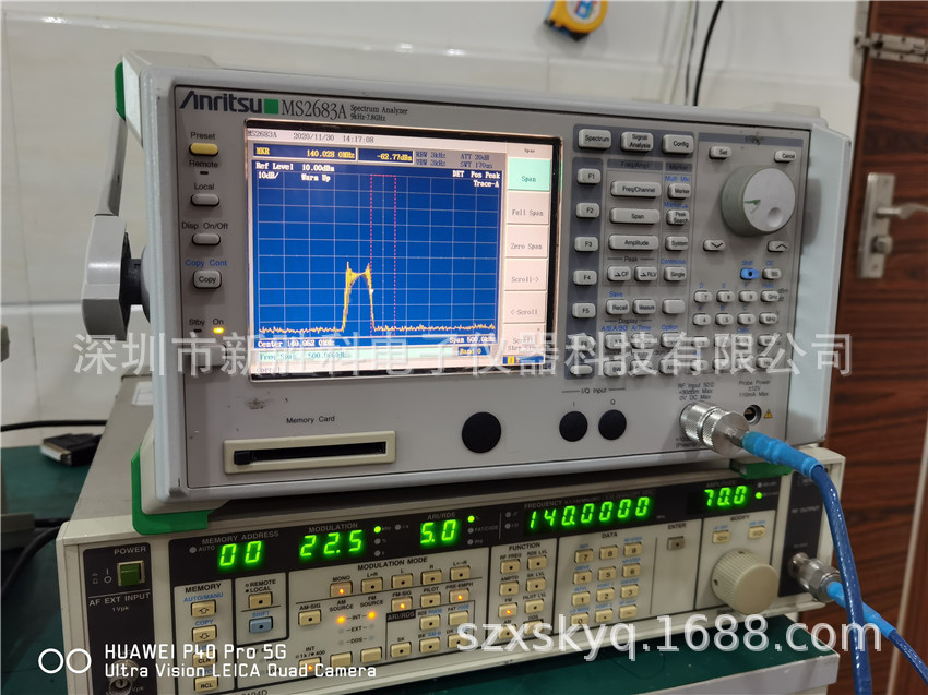 Levear VP-8194D信号发生器 RDS信号源 AMFM标准信号源 VP8194A