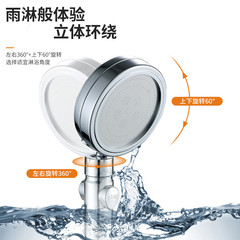 Alibaba.com trending style engineering foreign trade school rental accommodation handheld pressure boosting large flow shower head one-click water-saving nozzle