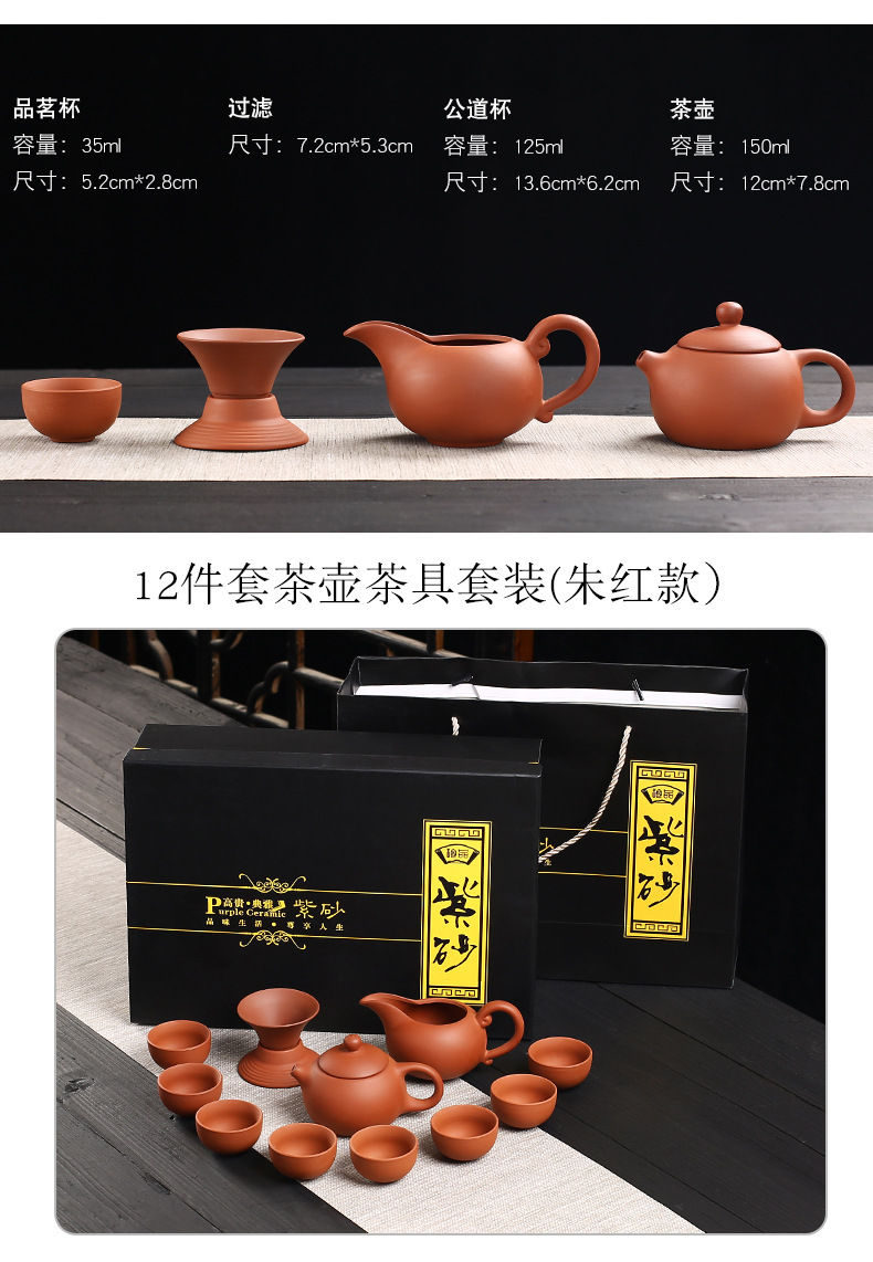 茶具_06