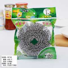 T household cleaning ball steel ball cleaning stainless steel cleaning brush large and small steel ball dishwashing pot brush