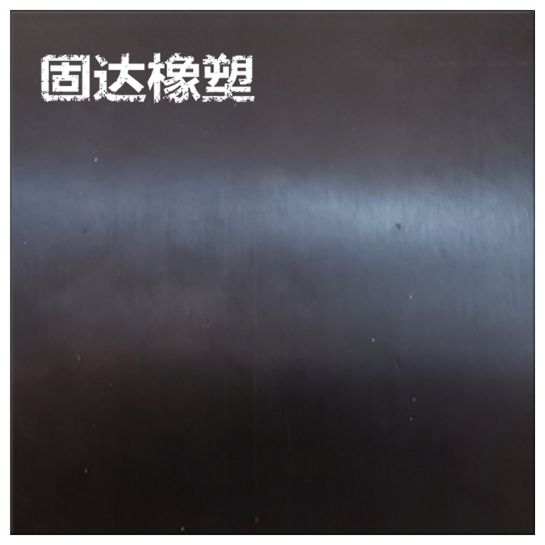 黑色导电橡胶板 conductive rubber sheet 导电性胶板