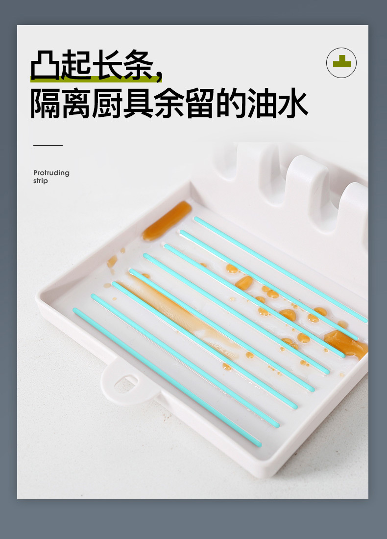 多功能锅铲收纳架 (8).jpg