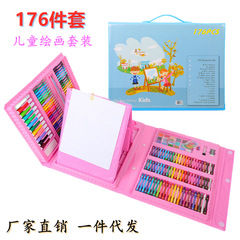 Children's colored pencil painting set creative 176 piece stationery set holiday gift combination stationery wholesale set