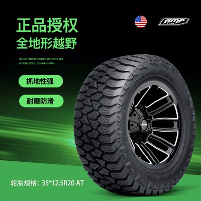 AMP all-terrain off-road Off-road şinlər