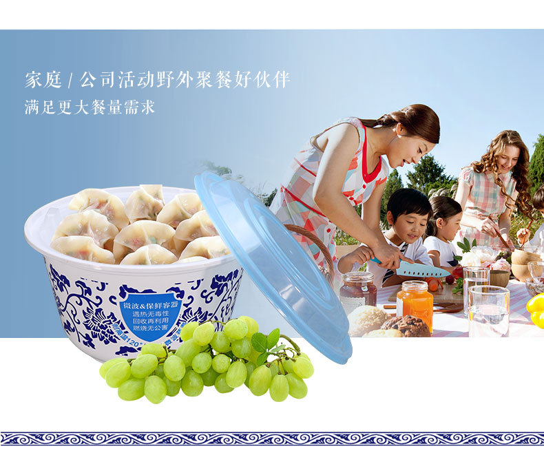 青花1450详情页_03.jpg