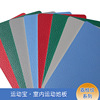 motion Glue Customize Produce Customize thickness Customize Lines