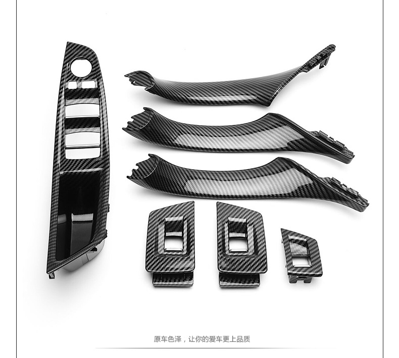 Suitable for Bmw 5 Series F10 Carbon Fiber Handle, Carbon Fiber Pattern Interior, Carbon Fiber Interior Trim