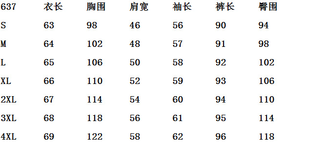QQ图片20200813191439
