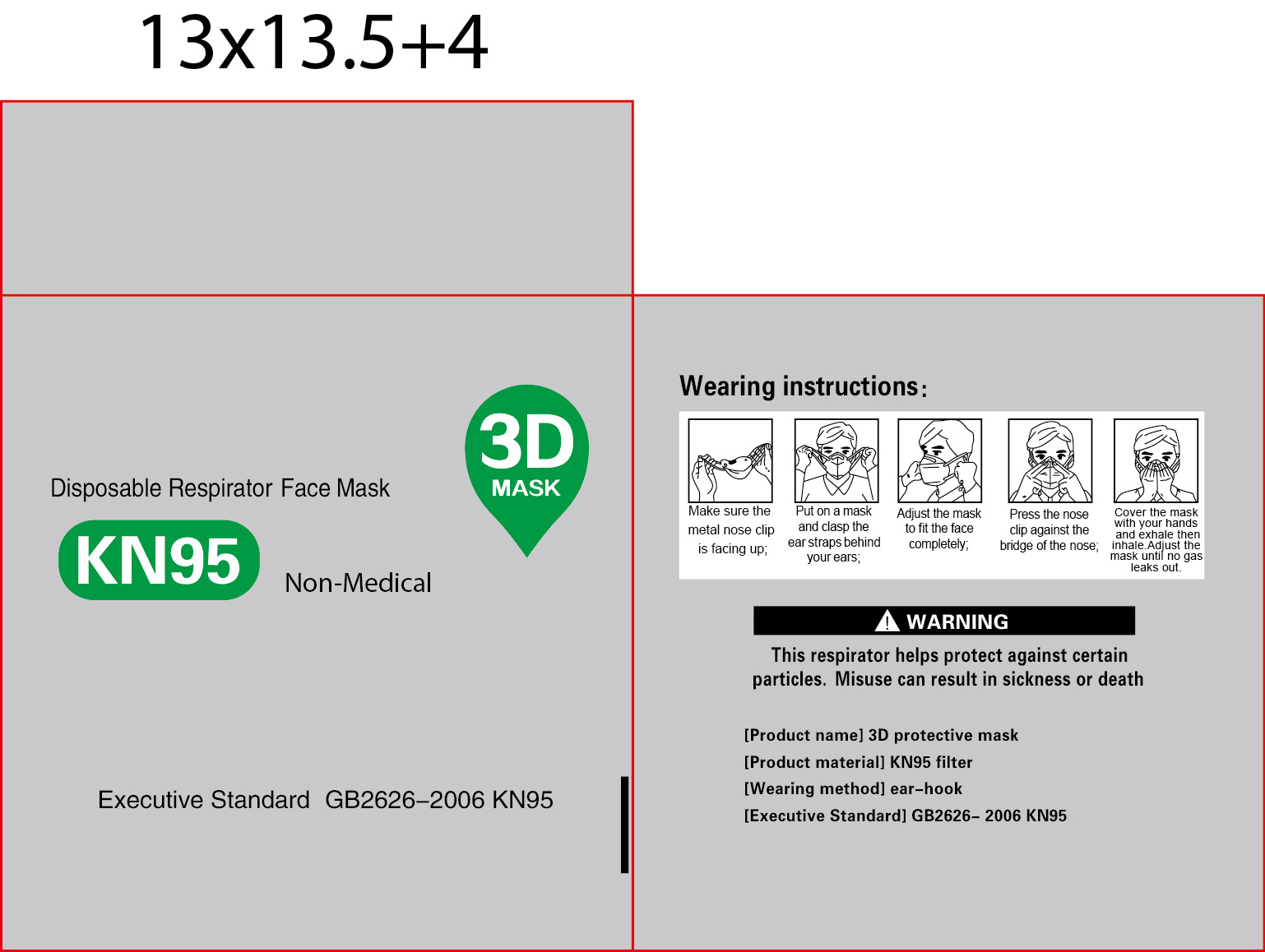 一次性口罩包装袋定制