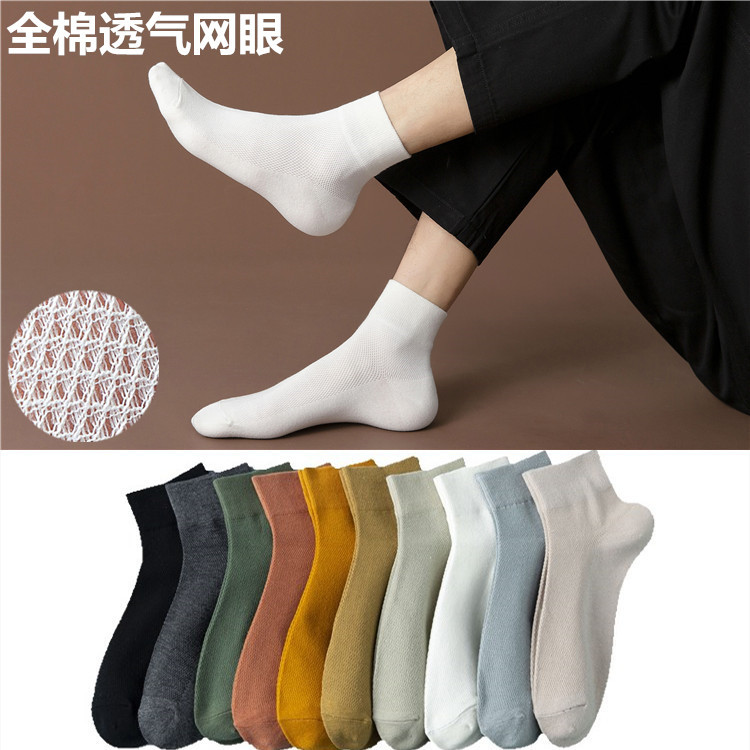 Middle tube socks men's spring and summe...