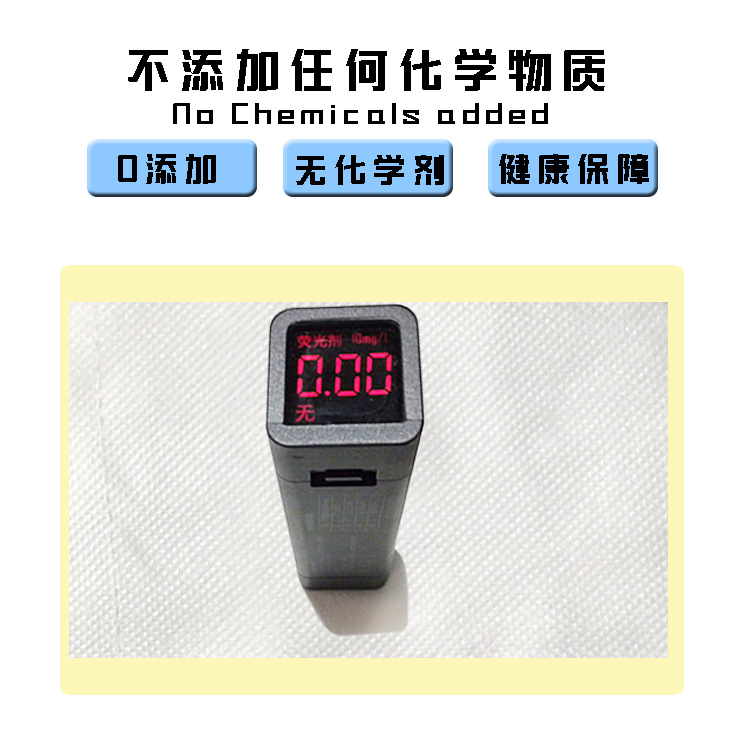 详情页5