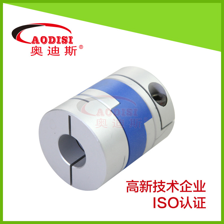 厂家直销M型十字弹性联轴器(夹持型)滑块联轴器 AODISI联轴器