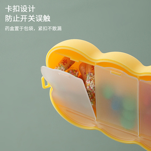 3528 pill box portable 6-compartment pill storage box large capacity mini travel compact sealed box