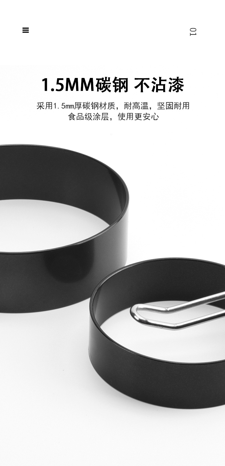 大号煎蛋器详情 (5).jpg