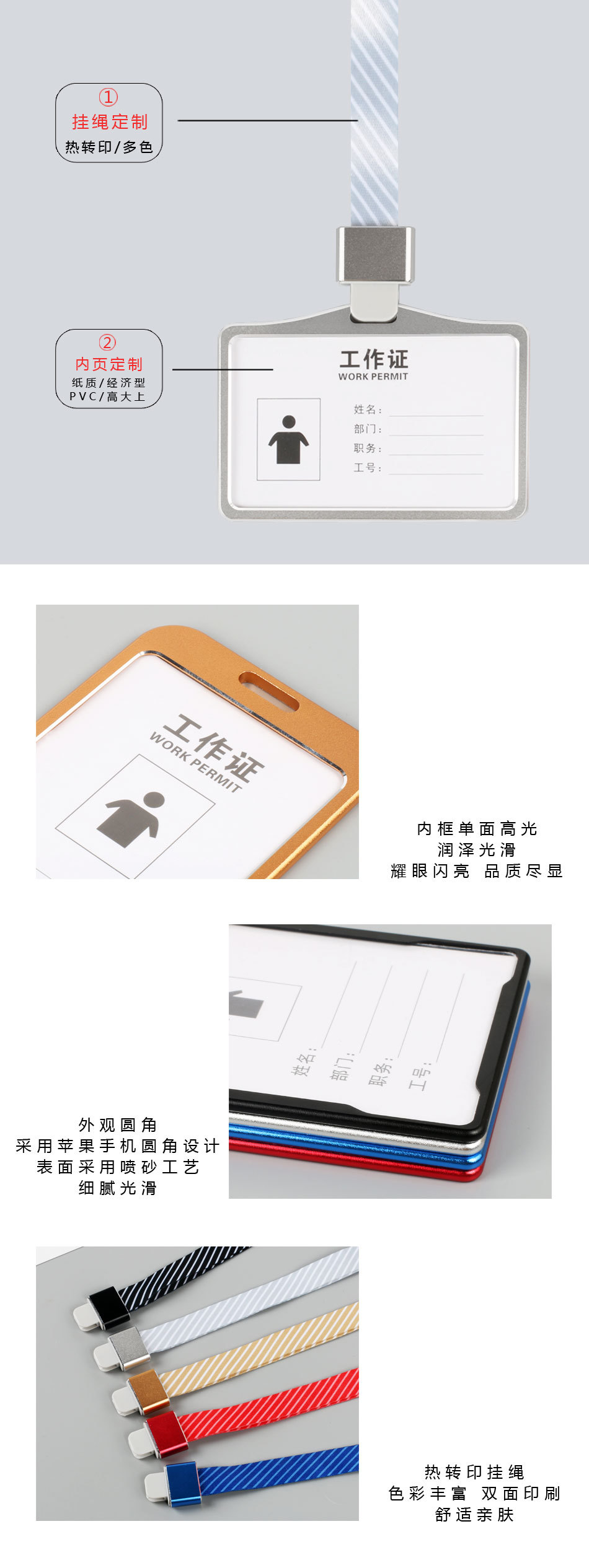 详情页_03