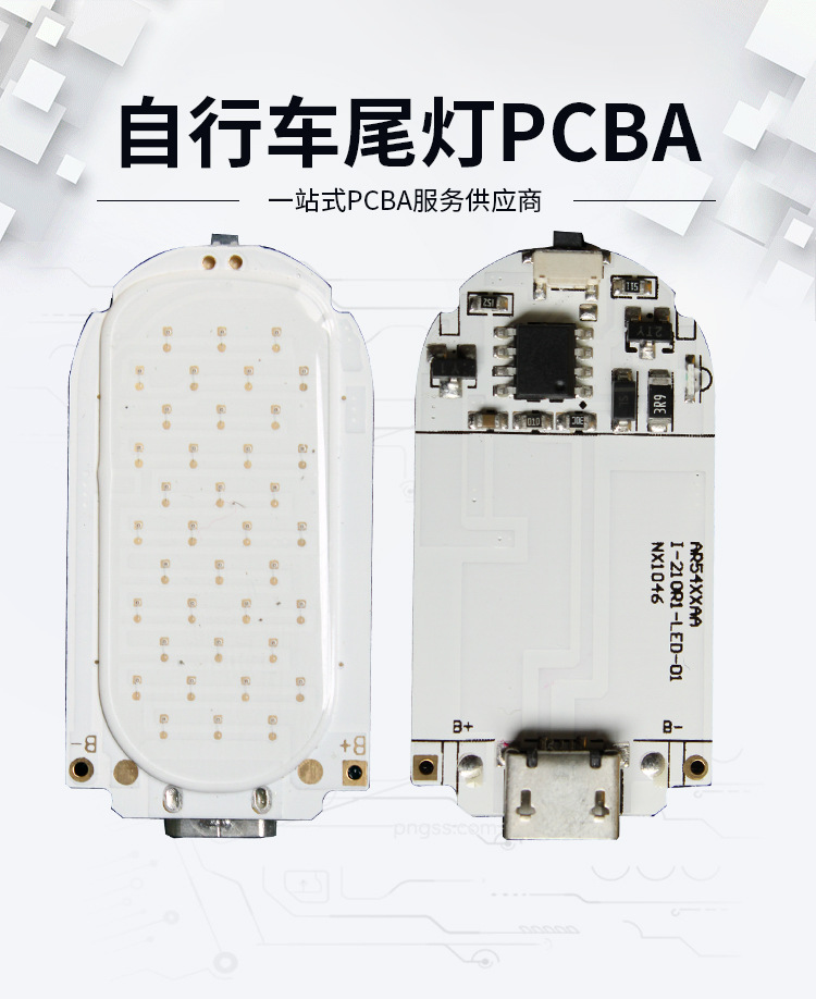 详情主图修改PSD