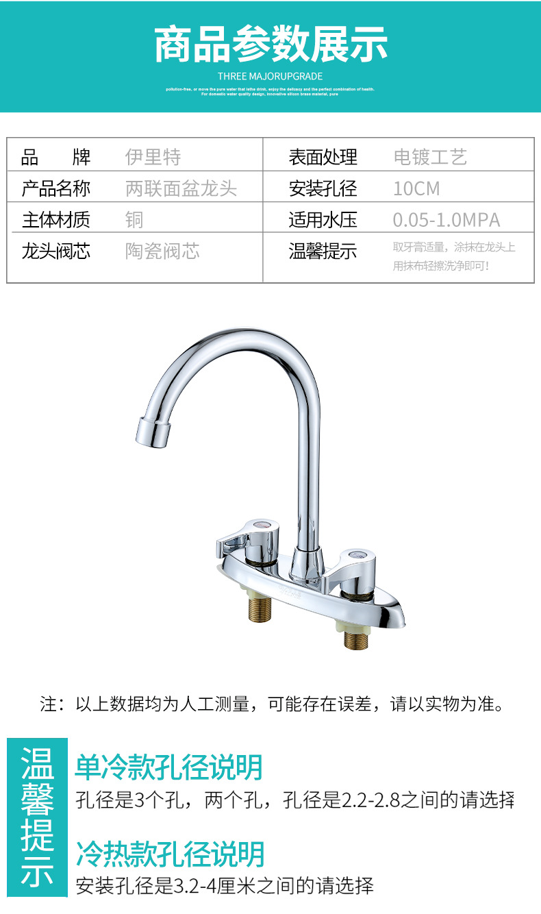Copper washbasin, kitchen sink faucet, cold and hot double-hole countertop basin, washbasin, kitchen sink faucet, bathroom cold and hot water faucet undefined