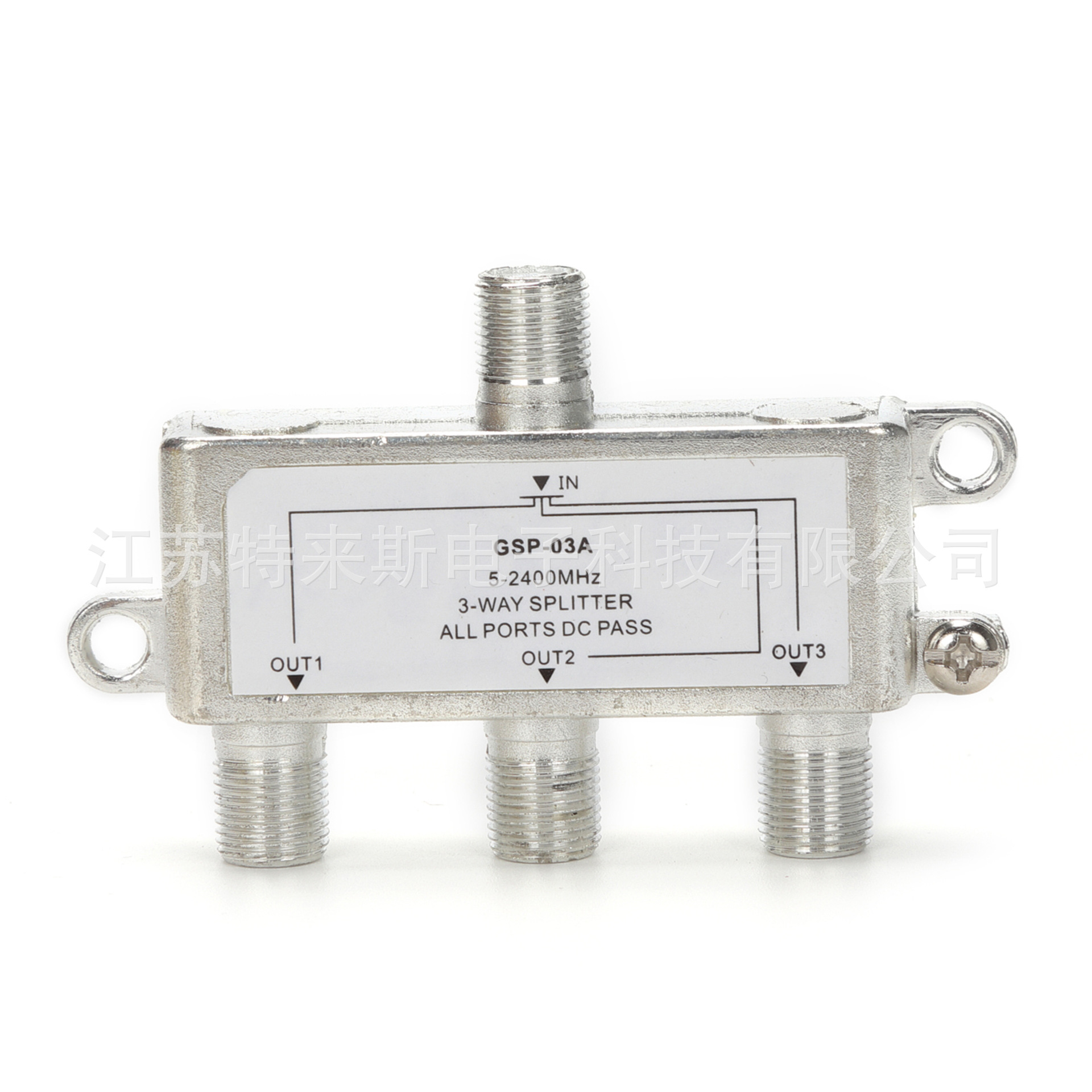 电视信号功分器 一分三 天线信号1分三 5-2400MHz