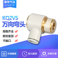 ��ӽ��^SMC�̓����ǚ�ӿ�� ��Q�����f���^���^KQ2VSϵ��