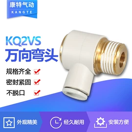 气动接头;气动软管;气动控制元件