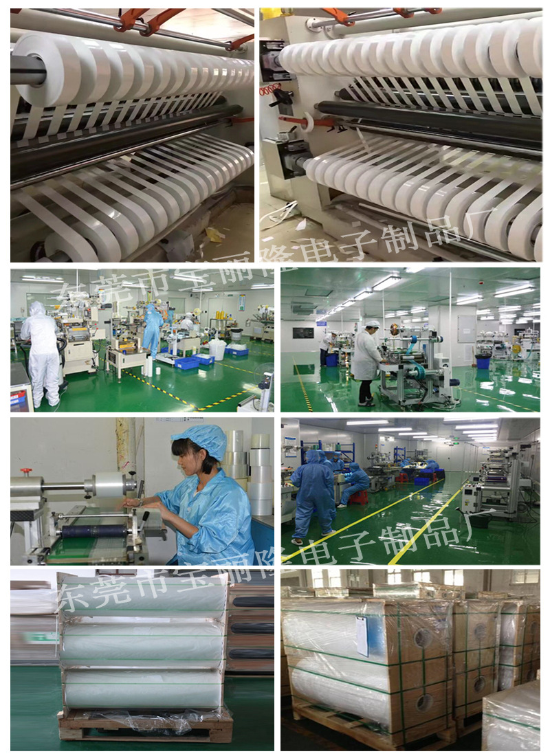 反光纸线上作业展示图3