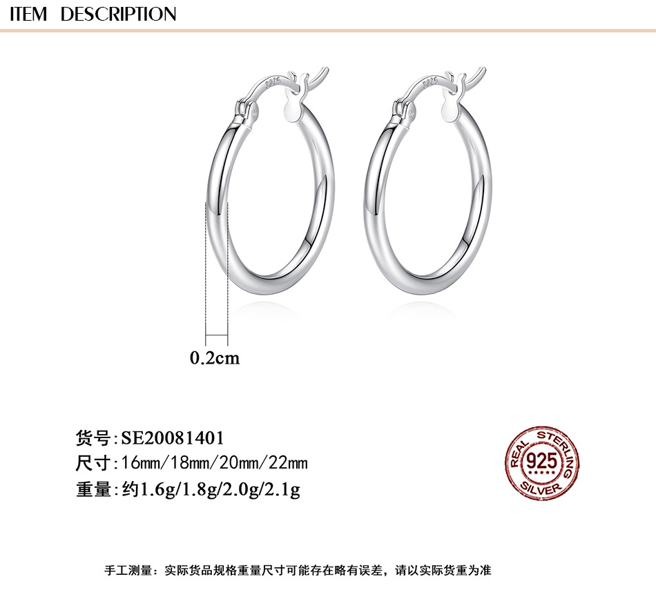 Simple Semicircle Silver Earring Wholesale display picture 1