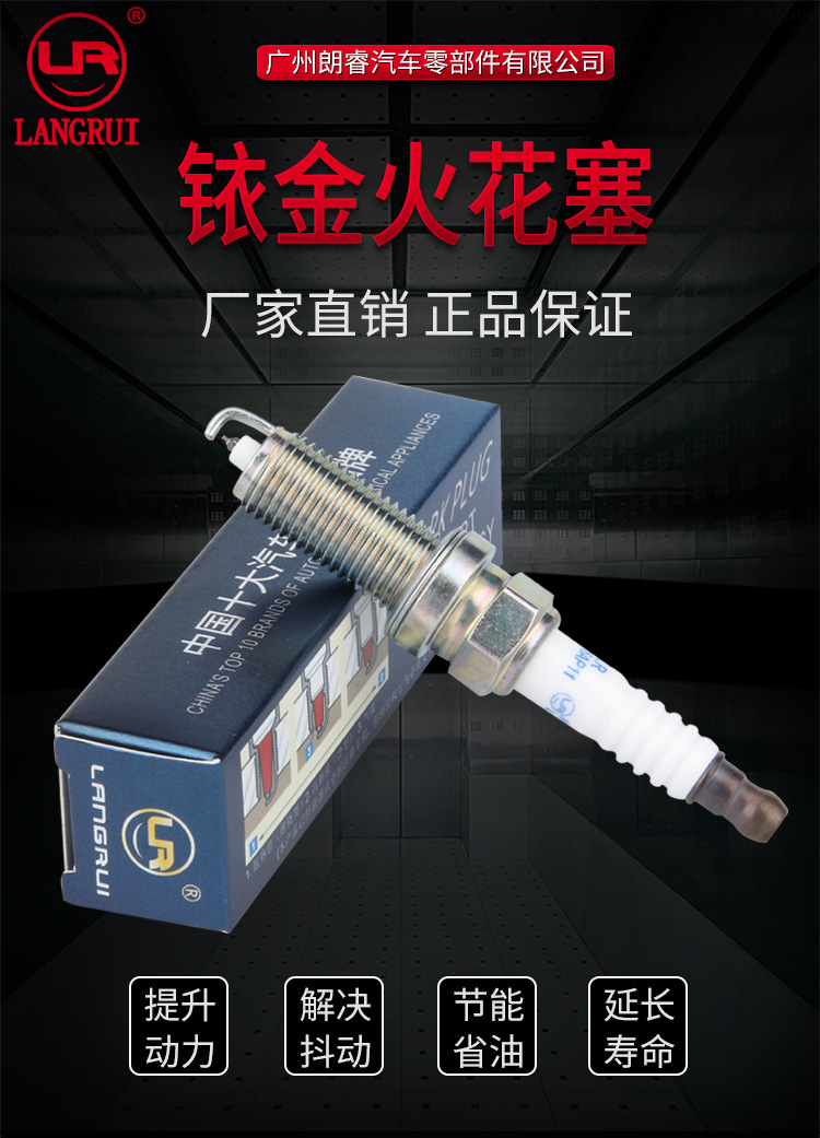 Cross-Border Supply Suitable for Xida Engine Yida Qiwei Spark Plug Lzkar6Ap-11P Iridium Spark Plug