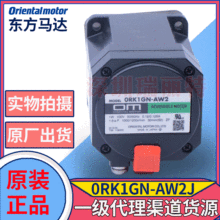 ԭ�bȫ���ձ��|��OM�����D늙C1W����100V늉�0RK1GN-AW2J