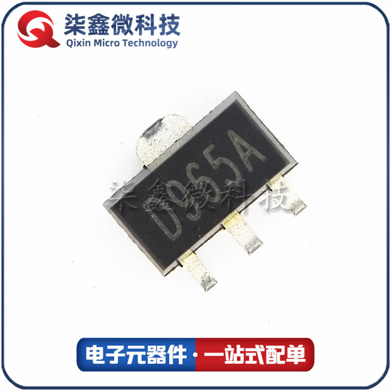 2SD965A SOT-89 D965A 贴片三极管 CJ/长电 原装正品