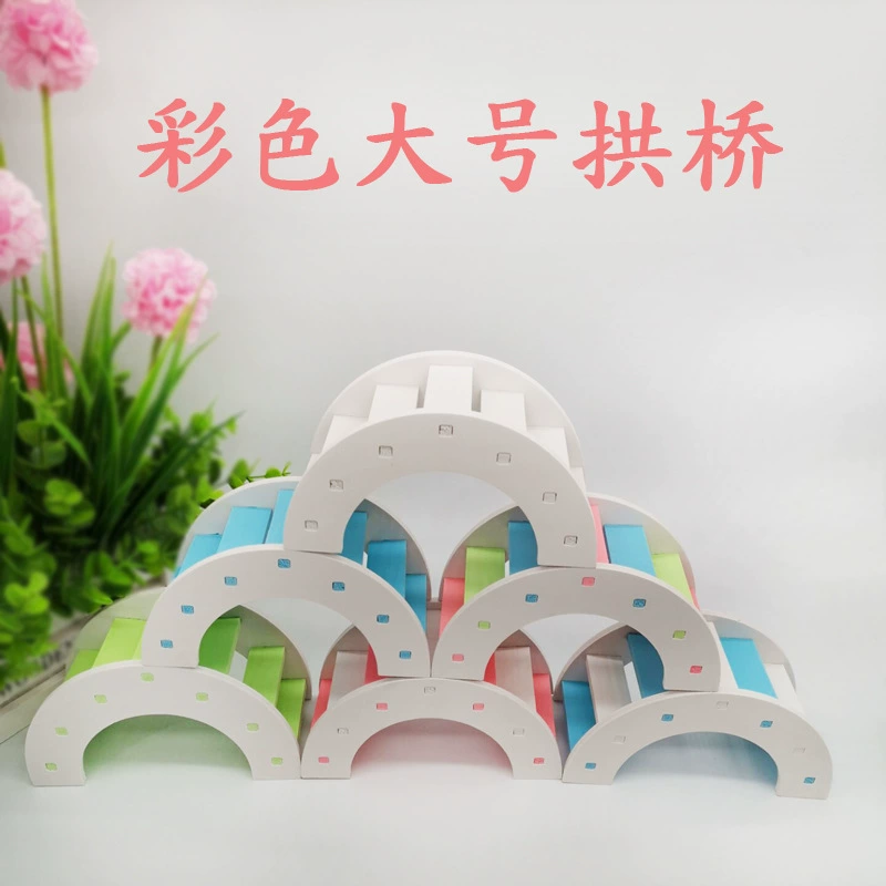 Aoyi Hamster Принадлежности для хомяков Игрушки Экологические деревянные молярные игрушки Цветные арочный мост Маленькие игрушки оптом