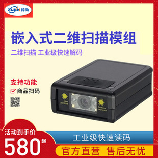 ���� ZJ-3301 Ƕ��ʽ���S����ģ�M �������� �l�a���ڒ���ģ�K