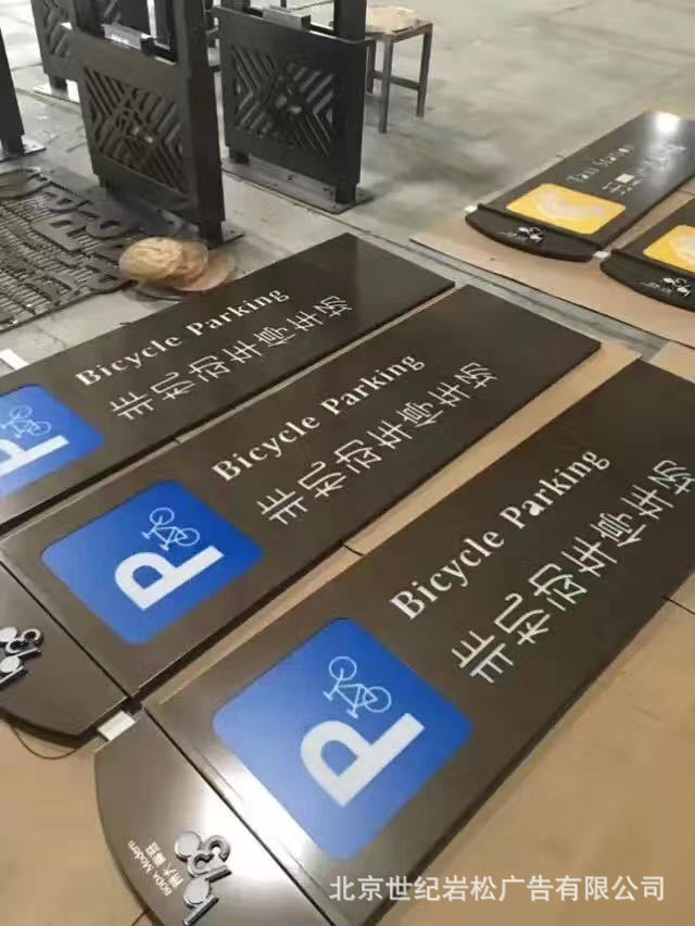 厂家定制各种导向标识牌 停车场标识 地产标识 商业标识