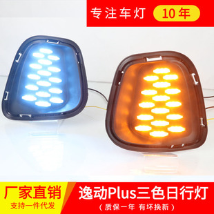 �݄�Plus���П� 20�����݄�PLUS���bled�����D�����g��܇���F��