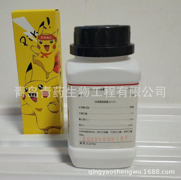 �Ҷ������������ƶ�ˮ��������� AR 250g/ƿ CAS��10378-23-1