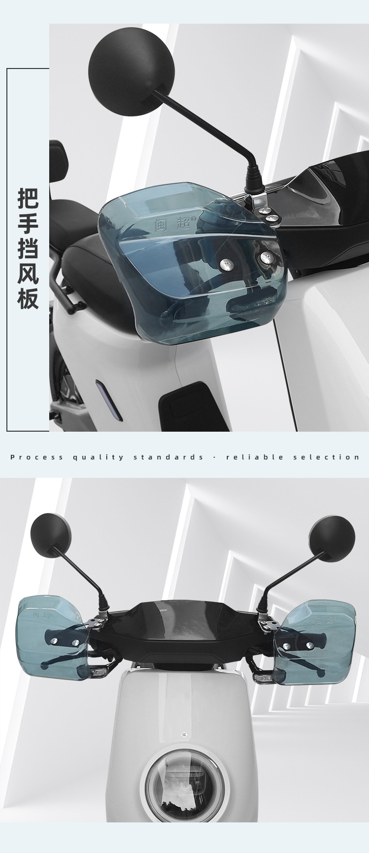 Electric Car Handle Windshield Motorcycle Handlebar Lengthened Rain Scooter Handguard Handlebar Modified Accessories