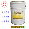 Dehydration Rust oil Phosphide passivation electroplate Dehydration close Rust oil Replacement Rust oil