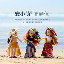 安小萌36厘米依甜芭比娃娃套裝兒童過家家女孩玩具波西米亞風系列