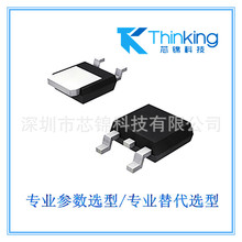 DTU40N06&nbsp;N�ϵ�MOS.Vdss=60V.Id=40A.Rds=28m&Omega;