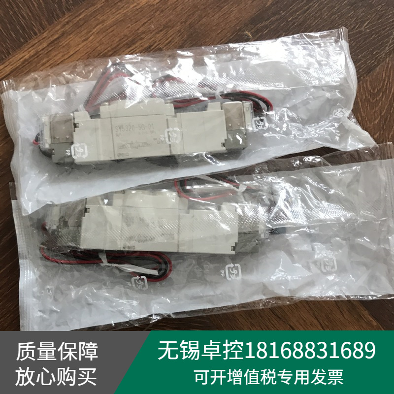 全新日本SMC电磁阀SY5320-5G-01