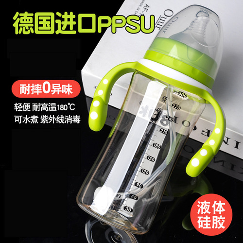 奶瓶PPSU宽口径新生婴幼儿防胀气耐摔吸管硅胶水嘴水杯奶瓶ppsu