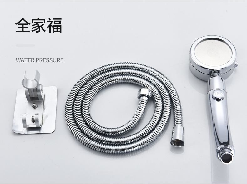 A water-stop pressure-increasing shower head, a household high-pressure bath and shower head for rain and wine undefined