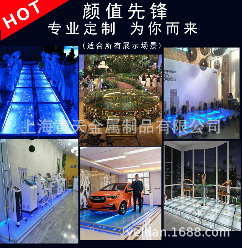 钢化玻璃舞台走秀T台婚庆圆形舞台酒吧驻唱台钢琴汽车玻璃地台