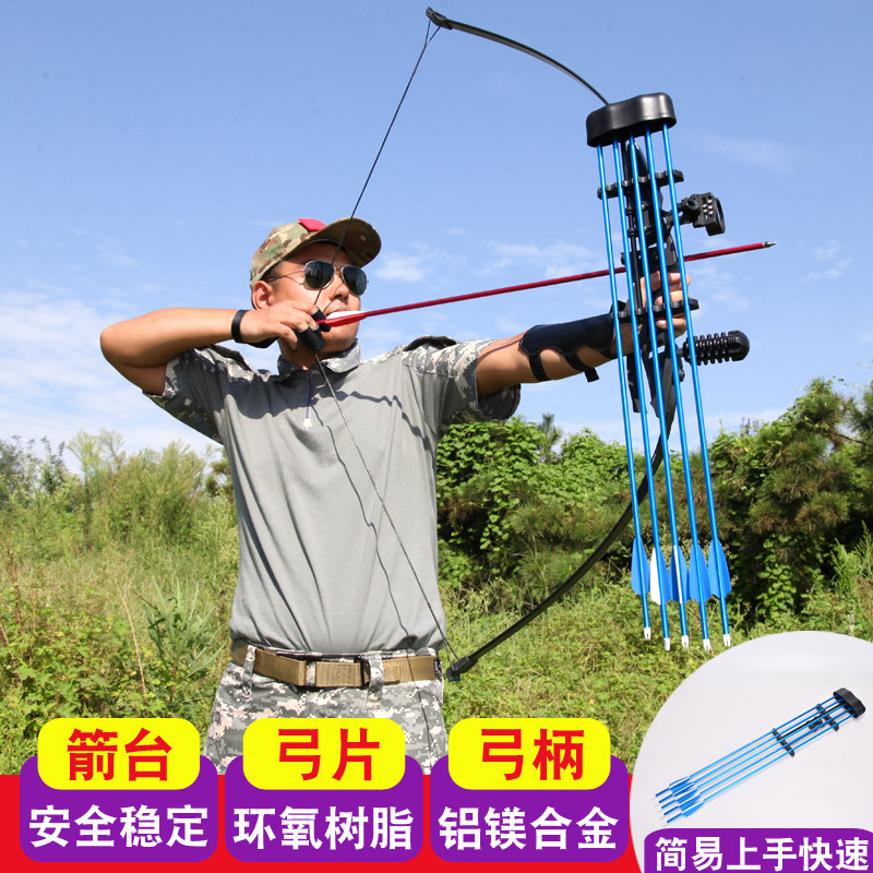 새로운 Dele Stone 분할 활 합성 스트레이트 풀 활 리커브 활 화살표 명승지 촬영 야외 활과 화살 새총 대회