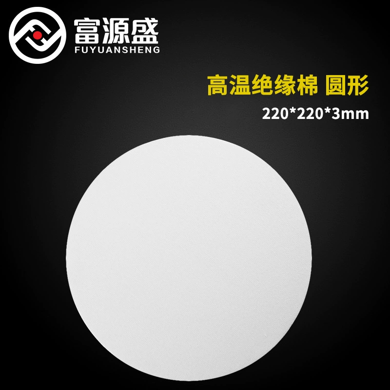 3D printer accessories, thermos, diameter 220mm, 220mm