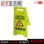 定制塑料路锥方锥告示牌