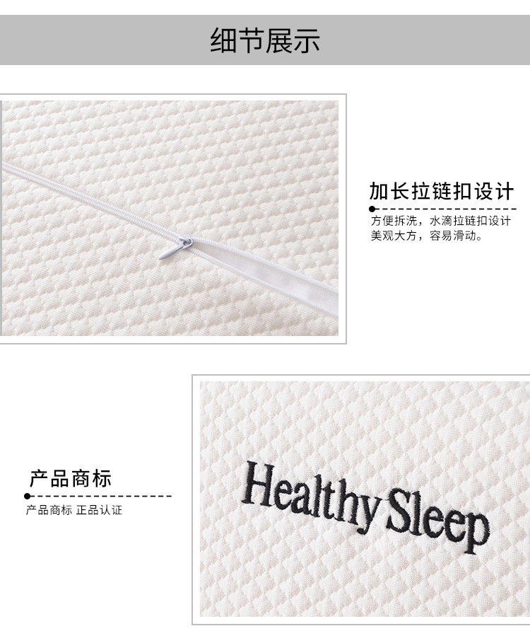 乳胶枕头2详情页切片_08.jpg
