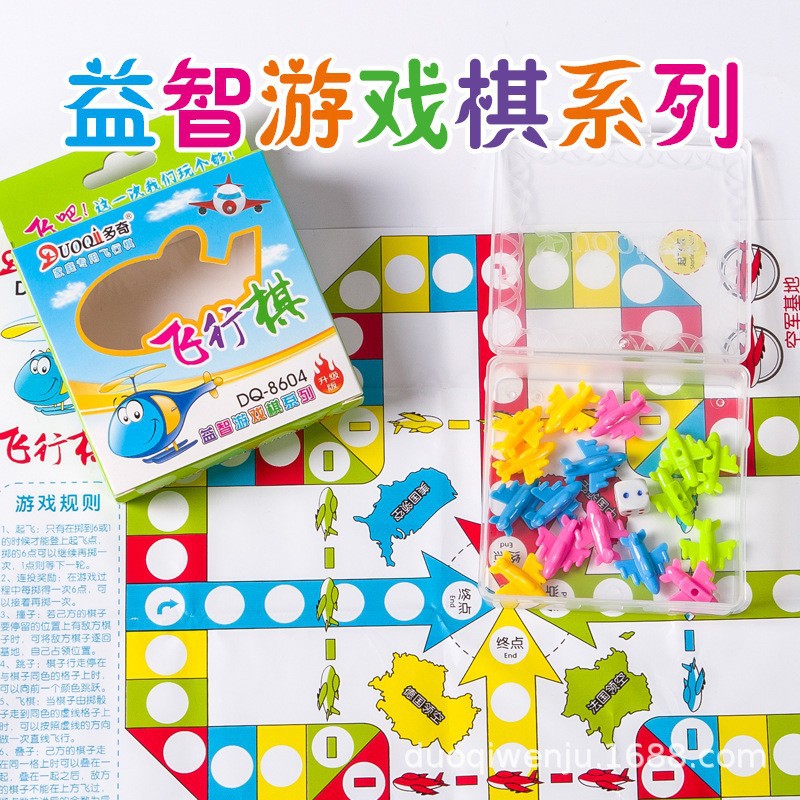 Children's Airplane chess